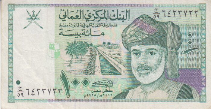 100 بیسه عمان 1995(کارکرده)