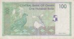 100 بیسه عمان 1995(کارکرده)