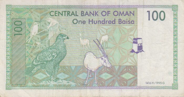 100 بیسه عمان 1995(کارکرده)