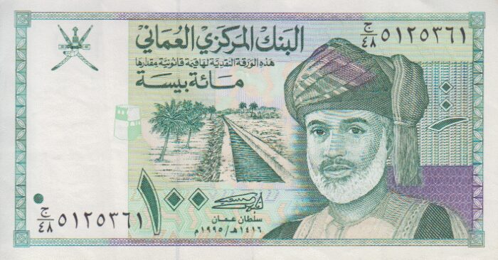 100 بیسه عمان 1995(کارکرده)