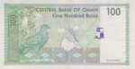 100 بیسه عمان 1995(کارکرده)