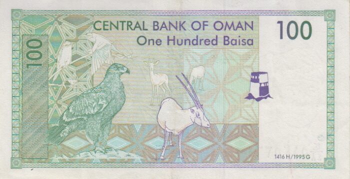 100 بیسه عمان 1995(کارکرده)
