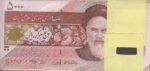 بسته 5000 ریال حسینی-بهمنی(ماهواره)