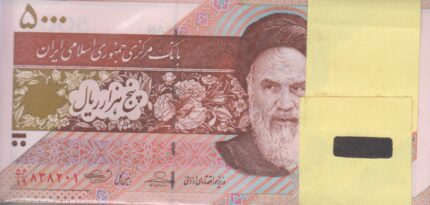 بسته 5000 ریال حسینی-بهمنی(ماهواره)