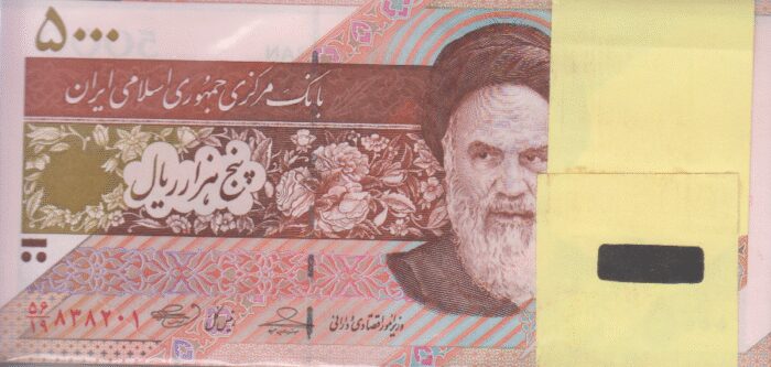 بسته 5000 ریال حسینی-بهمنی(ماهواره)