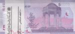 بسته 50000 ریال خاندوزی-فرزین(شماره قرینه)