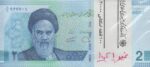 بسته 20000 ریال دژپسند-همتی(غیر 1 تا 100)
