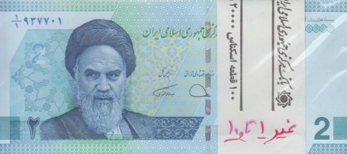 بسته 20000 ریال دژپسند-همتی(غیر 1 تا 100)