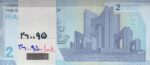 بسته 20000 ریال دژپسند-همتی(غیر 1 تا 100)