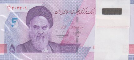 بسته 50000 ریال خاندوزی-فرزین
