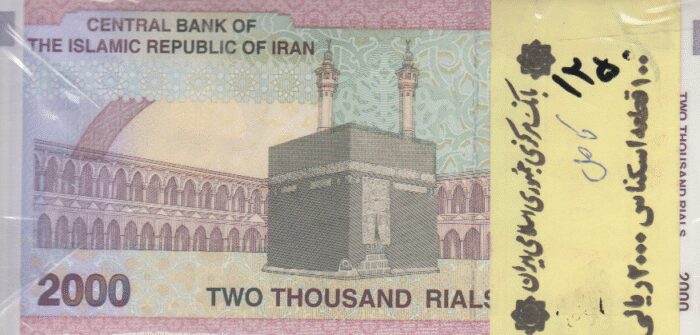 بسته 2000 ریال دانش جعفری-شیبانی