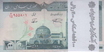 بسته 200 ریال نمازی- نوربخش