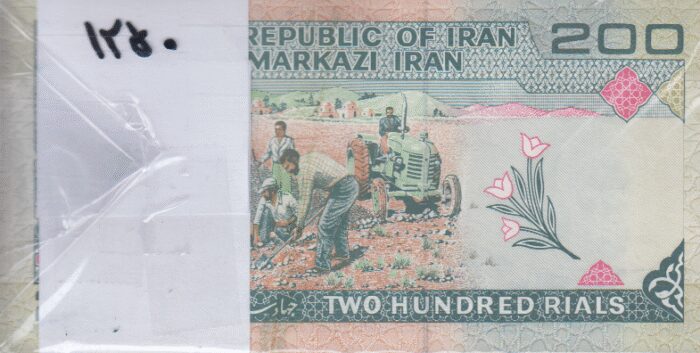 بسته 200 ریال نمازی- نوربخش
