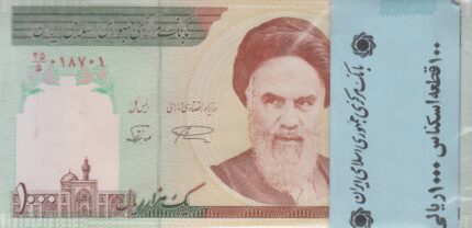 بسته 1000 ریال نمازی-نوربخش