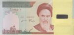 بسته 1000 ریال دانش جعفری-مظاهری