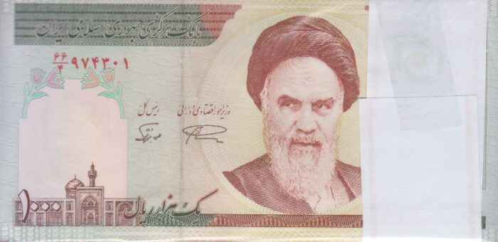 بسته 1000 ریال نمازی-نوربخش