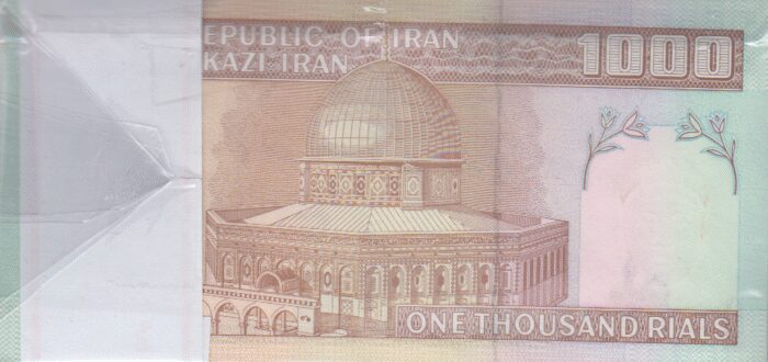 بسته 1000 ریال نمازی-نوربخش