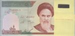 بسته 1000 ریال دانش جعفری-شیبانی