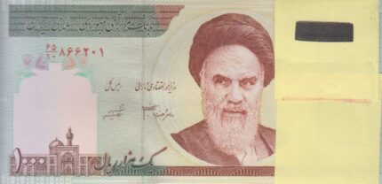بسته 1000 ریال دانش جعفری-شیبانی