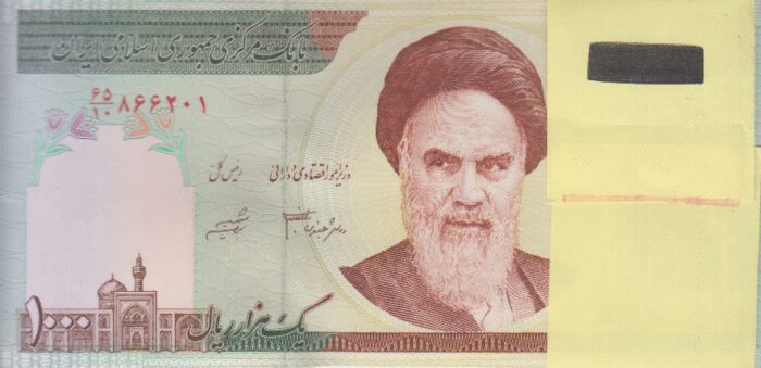 بسته 1000 ریال دانش جعفری-شیبانی