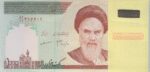 بسته 1000 ریال دانش جعفری-مظاهری
