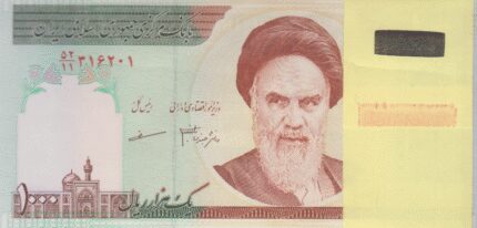بسته 1000 ریال دانش جعفری-مظاهری