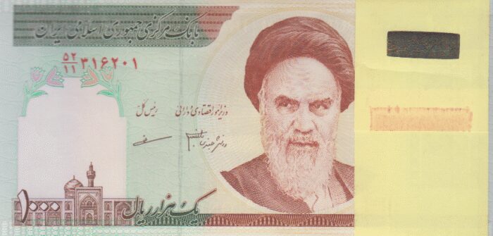بسته 1000 ریال دانش جعفری-مظاهری