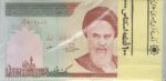 بسته 1000 ریال حسینی-مظاهری