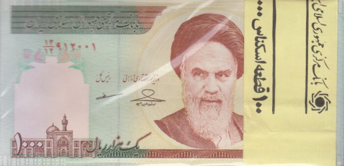 بسته 1000 ریال حسینی-مظاهری