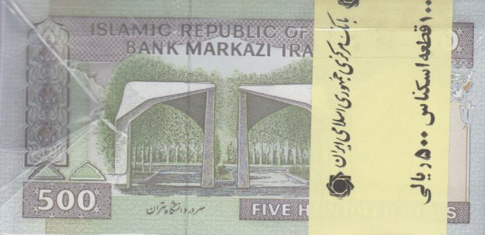 بسته 500 ریال مظاهری-شیبانی(قرینه)