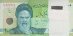 بسته 10000 ریال دژپسند- همتی