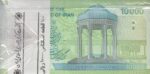 بسته 10000 ریال دژپسند- همتی