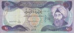 10 دینار عراق 1981(کارکرده)