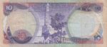10 دینار عراق 1981(کارکرده)