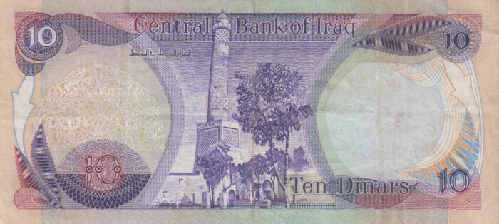 10 دینار عراق 1981(کارکرده)