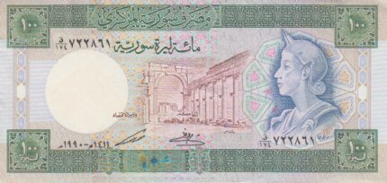 100 لیر سوریه 1982 (بانکی)
