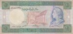 100 لیر سوریه 1982 (کارکرده)
