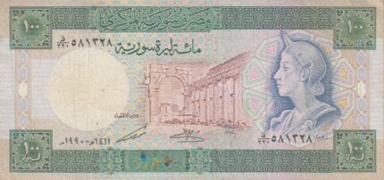 100 لیر سوریه 1982 (کارکرده)