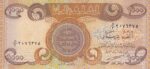 1000 دینار عراق 2003(کارکرده)