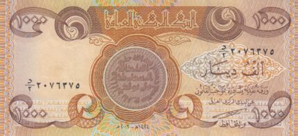 1000 دینار عراق 2003(کارکرده)