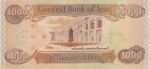 1000 دینار عراق 2003(کارکرده)