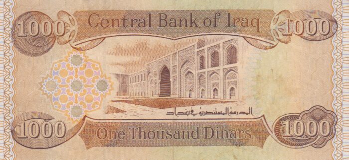 1000 دینار عراق 2003(کارکرده)