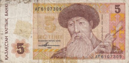 5 تنگ قزاقستان 1995(کارکرده)