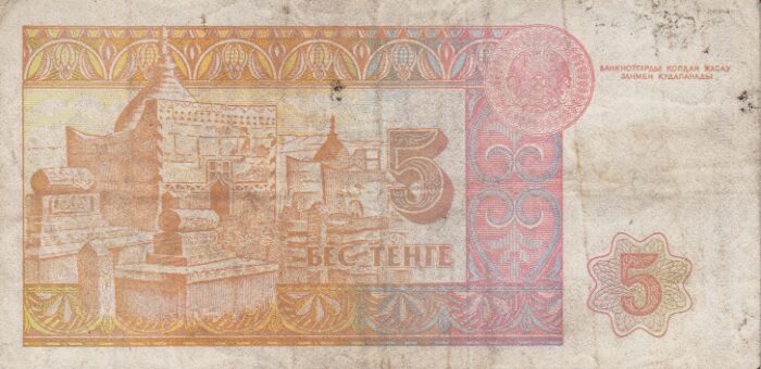 5 تنگ قزاقستان 1995(کارکرده)