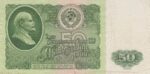 5 روبل روسیه 1961(کارکرده)