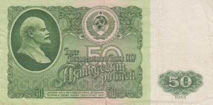 5 روبل روسیه 1961(کارکرده)