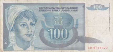 100 دینار یوگوسلاوی 1992(کارکرده)