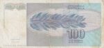 100 دینار یوگوسلاوی 1992(کارکرده)