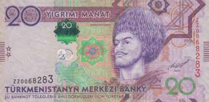 20 منات ترکمنستان 2020(کارکرده)