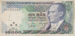 10000 لیر ترکیه 1970(کارکرده)